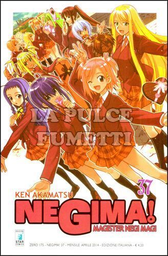 ZERO #   175 - NEGIMA 37